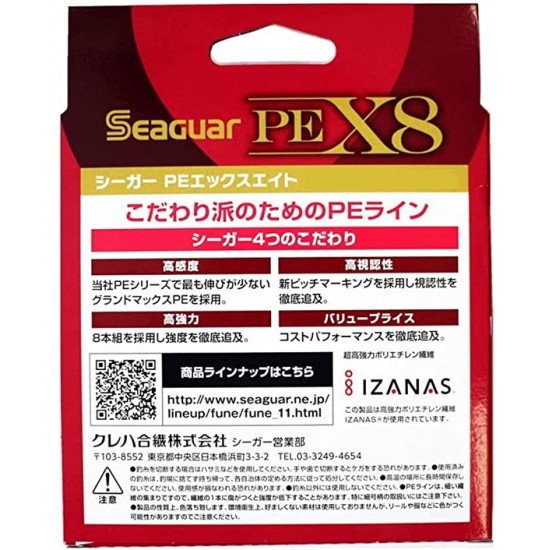 Seaguar PE X8 Grandmax Braid 2,5  0,26Mm 300 Metre Multi Color MİSİNALAR