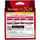 Seaguar PE X8 Grandmax Braid 1,5  0,205 Mm 300 Metre Multi Color MİSİNALAR