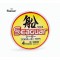 Seaguar Fune Harisu %100 Fluoro Carbon Misina 100Mt 0.205Mm