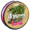 Jaxon 4Xcrius Ultralight 150Mt Pink Misina 0,042MM