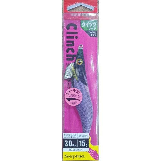 Sephia Kaerutobi Upper Kalamar Zokasi 3.0Gou/15G 007 Eggplant SUNİ BALIK YEMLERİ