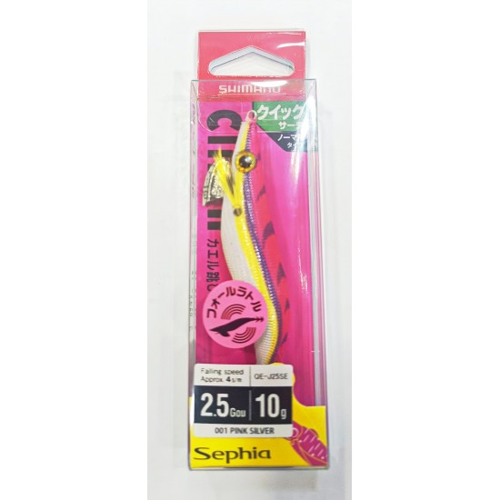 Sephia Kaerutobi Upper Kalamar Zokasi 2.5Gou/10G 001 Pink Silver KALAMAR ZOKALARI